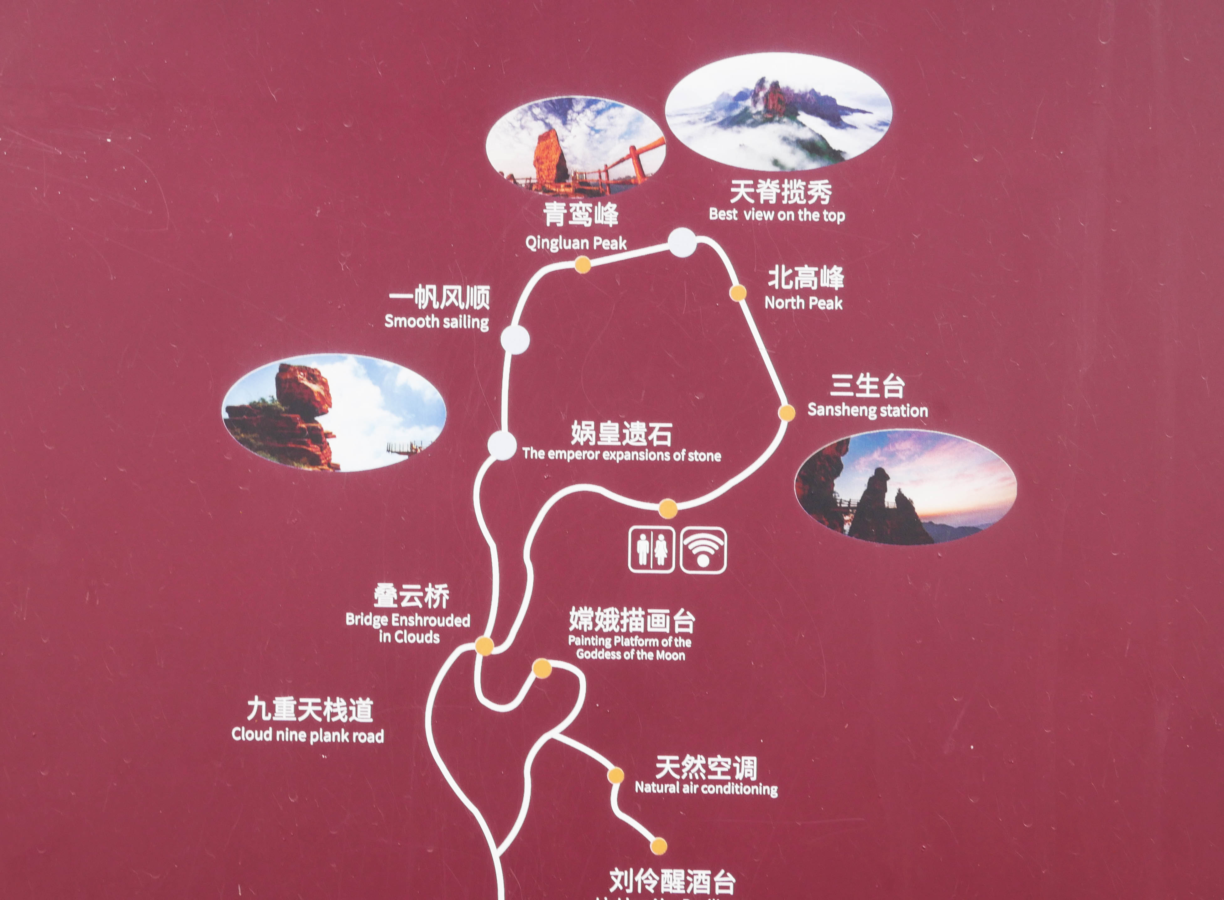 EastTaihangMap2.JPG