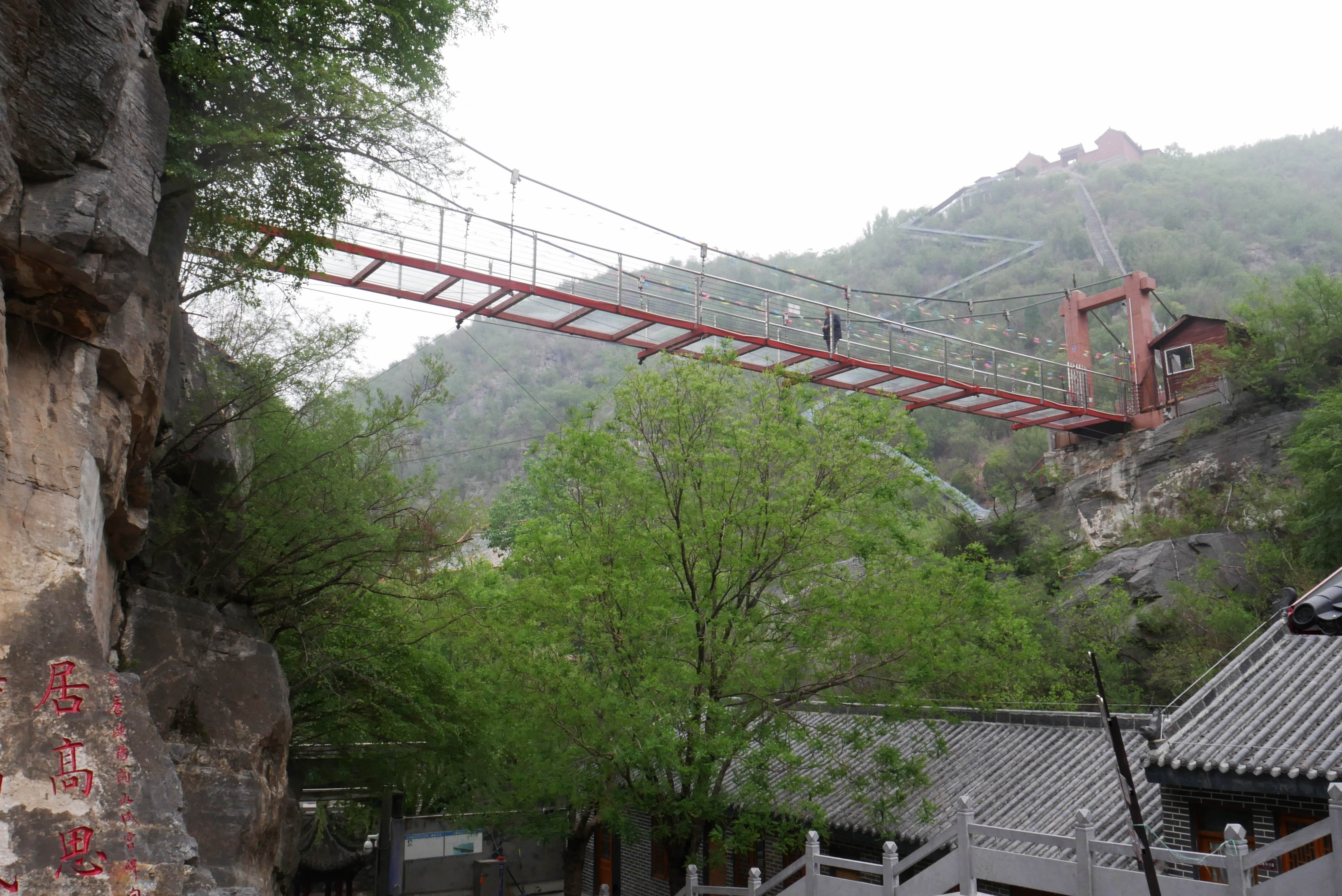 YunmengshanFootbridgeSky.JPG