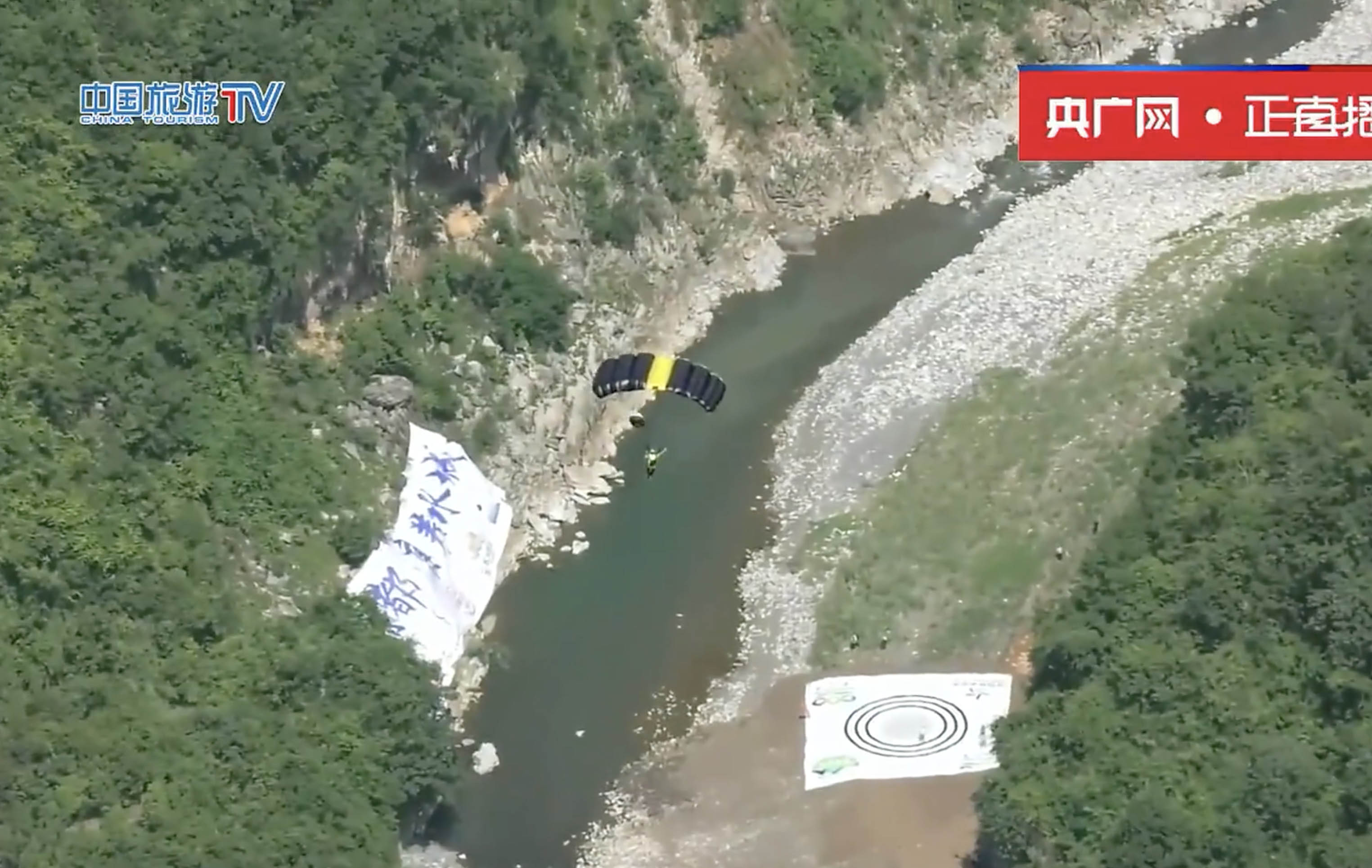 DugeBASE2023BlackChute.jpg