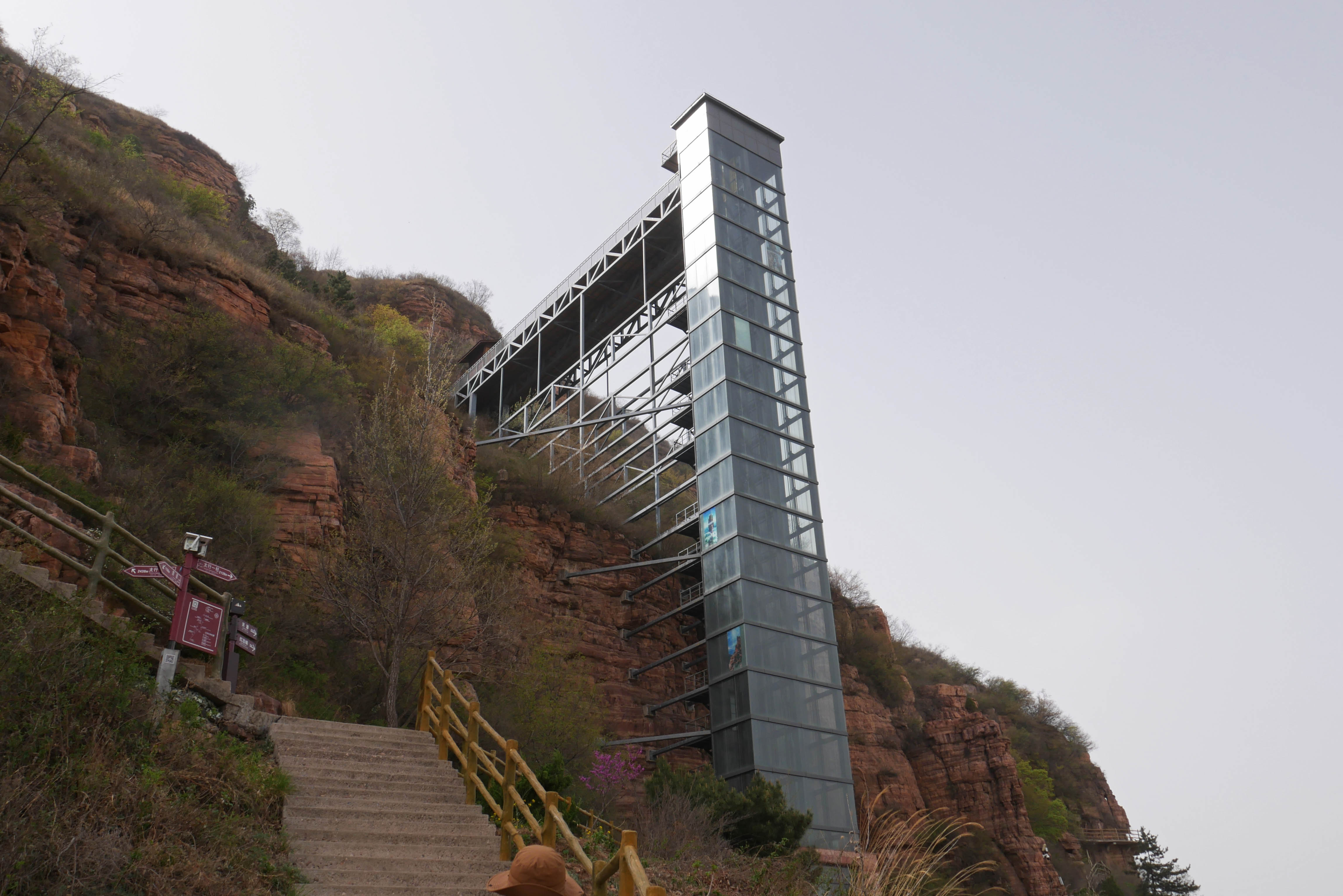 EastTaihangRedrockMountainElevatorSky.JPG