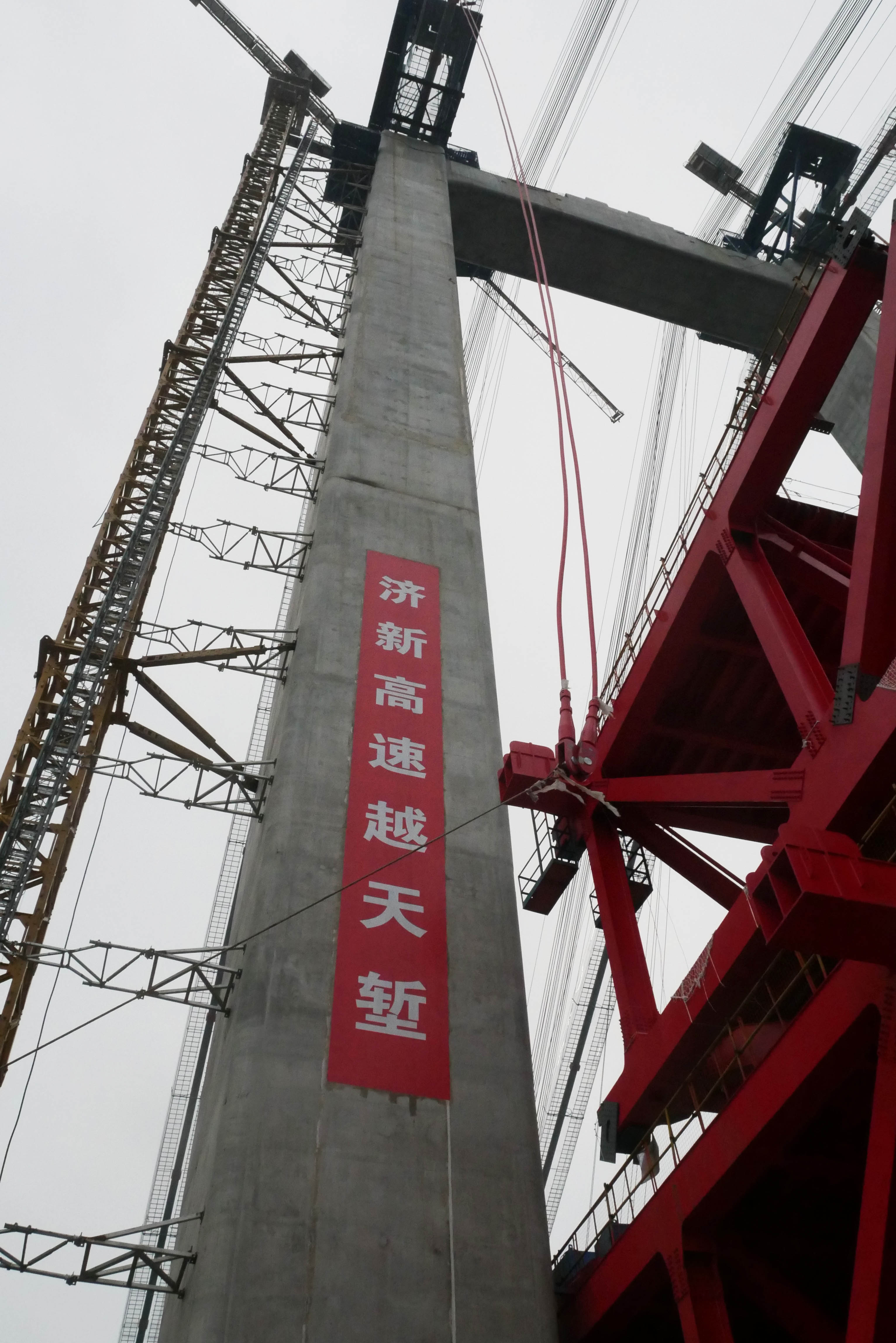 Yellow River 3 Gorges33.JPG