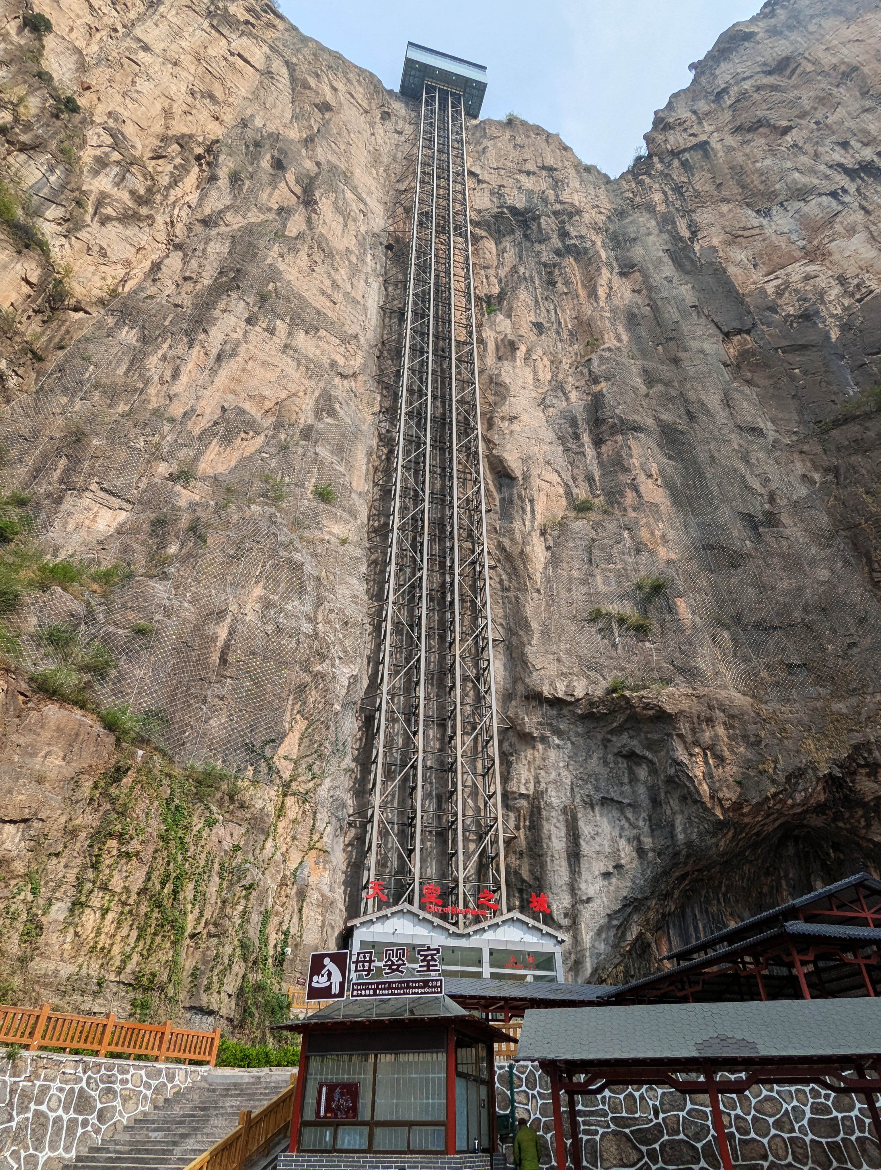 BaizhangElevatorBaquanxia72.jpg