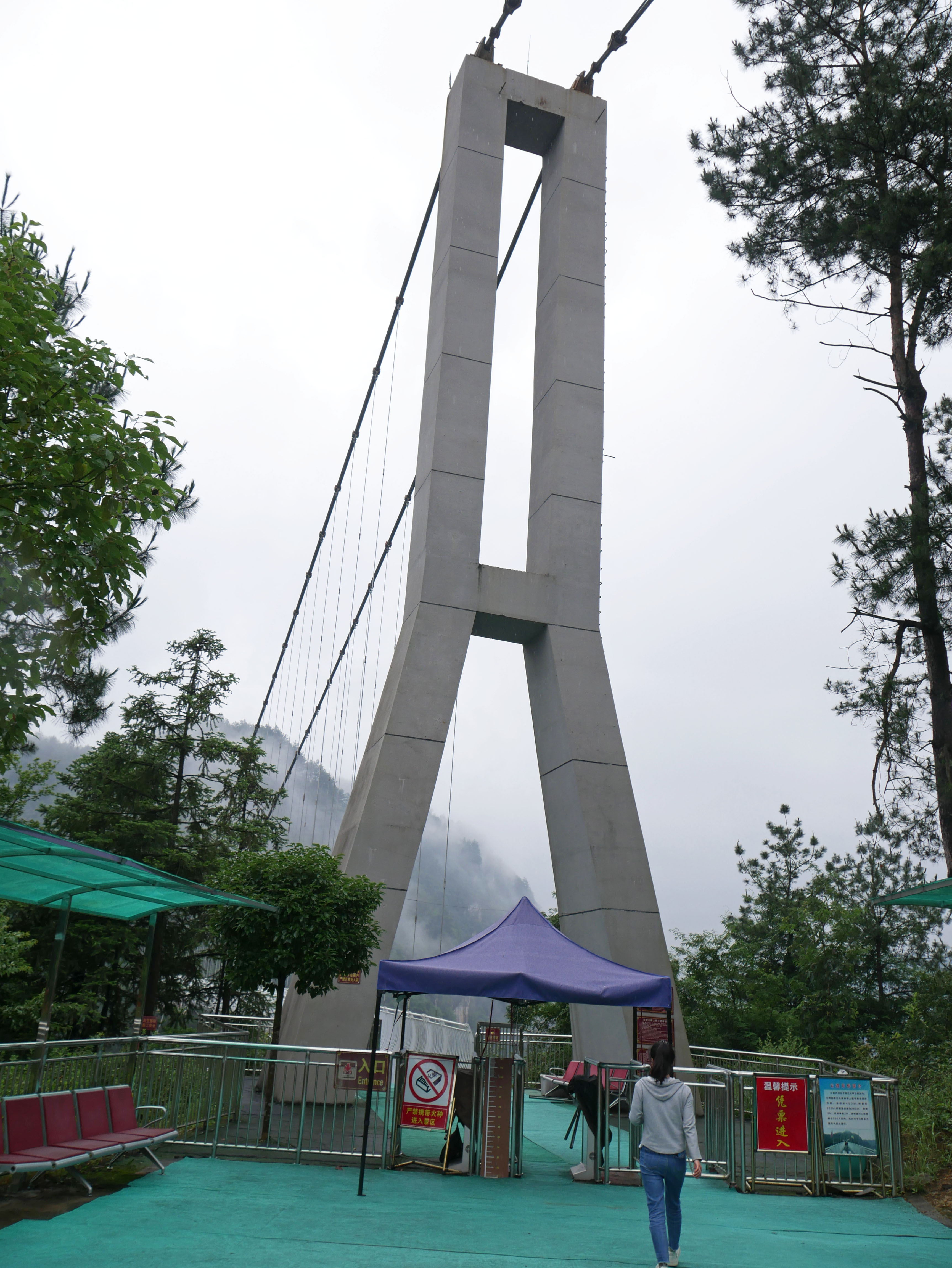 NanjiangFootbridge41.JPG