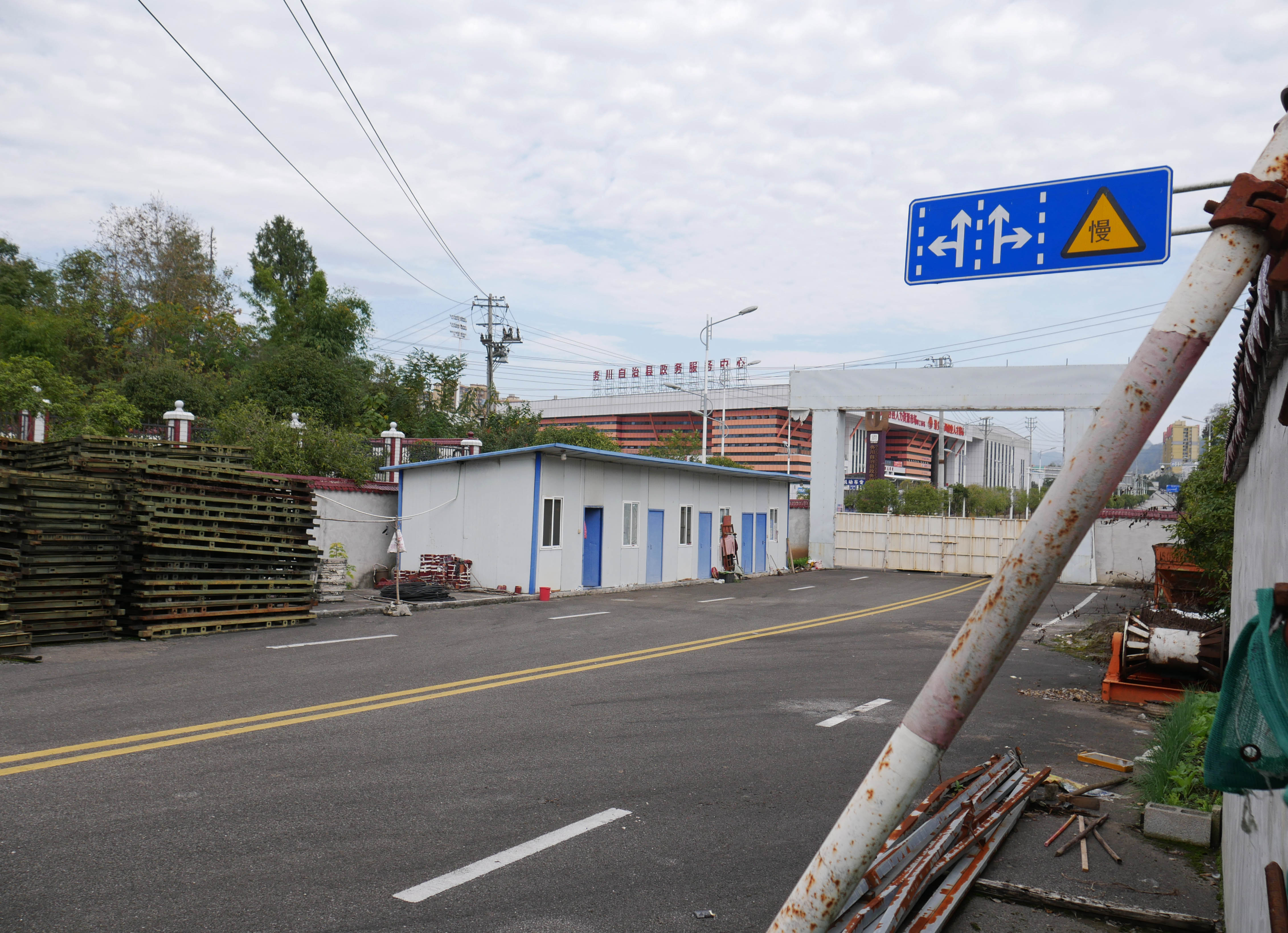 HongduWestRoadBridgeEnd.JPG
