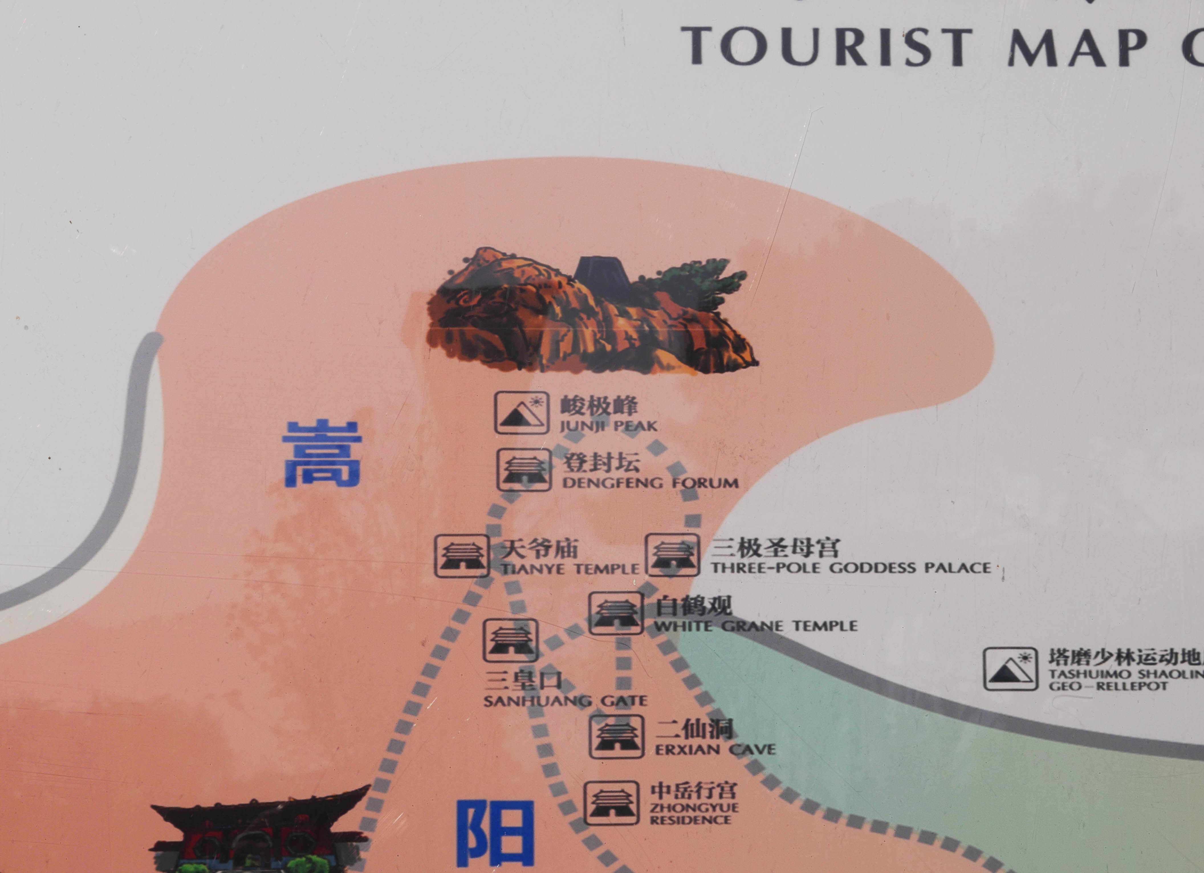 Songshan6.JPG